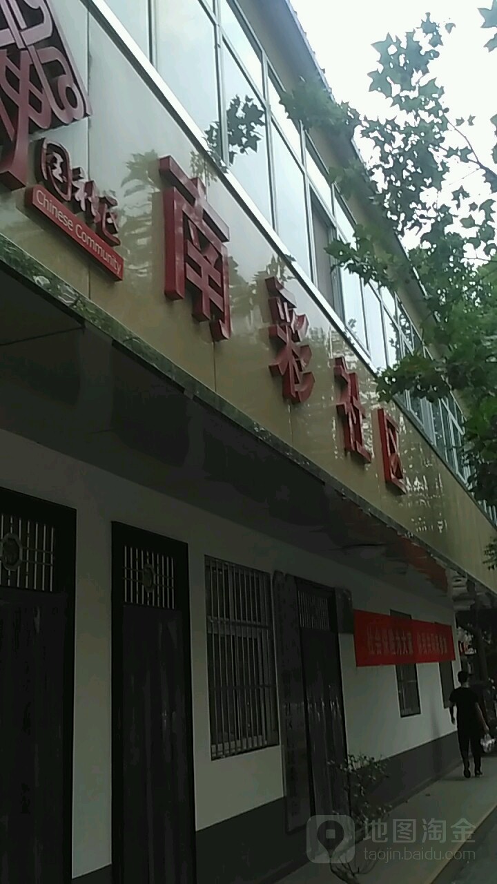 河南省郑州市二七区