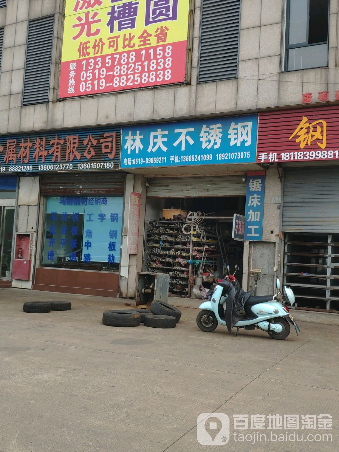 林庆市不钢