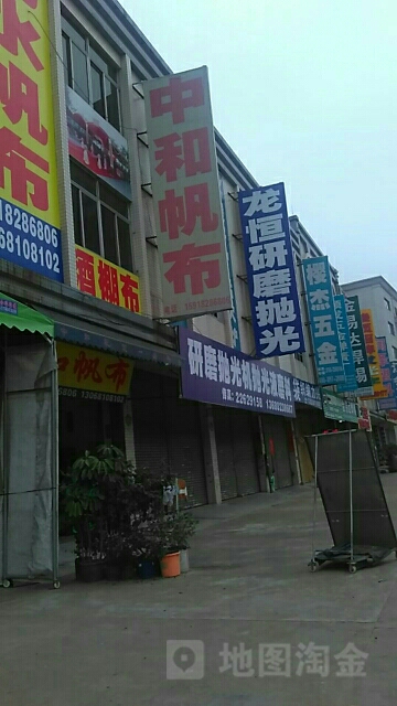 中山市樱杰智能机器人有限公司