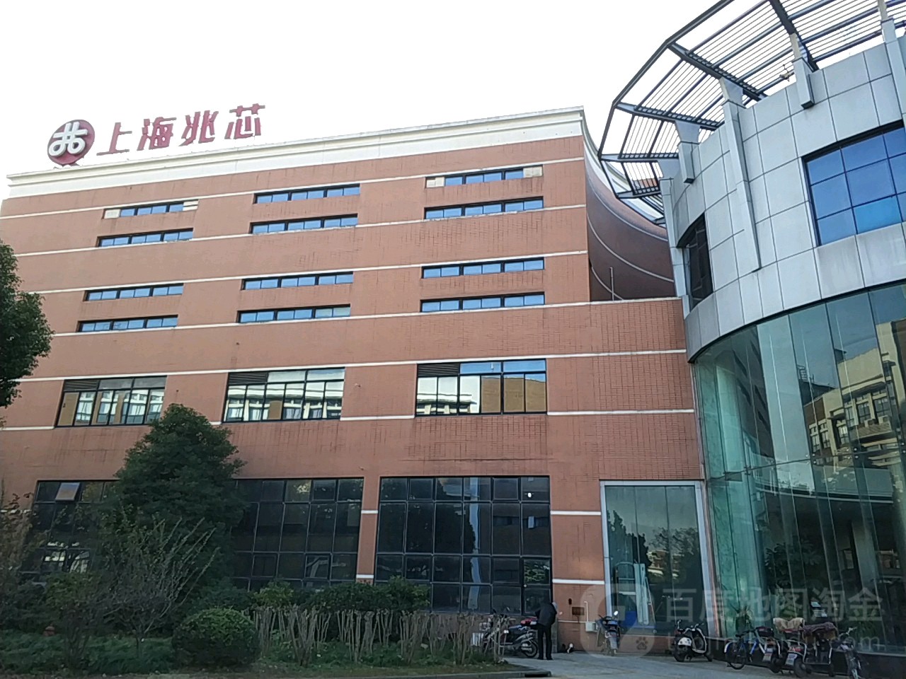 上海兆芯集成电路有限公司