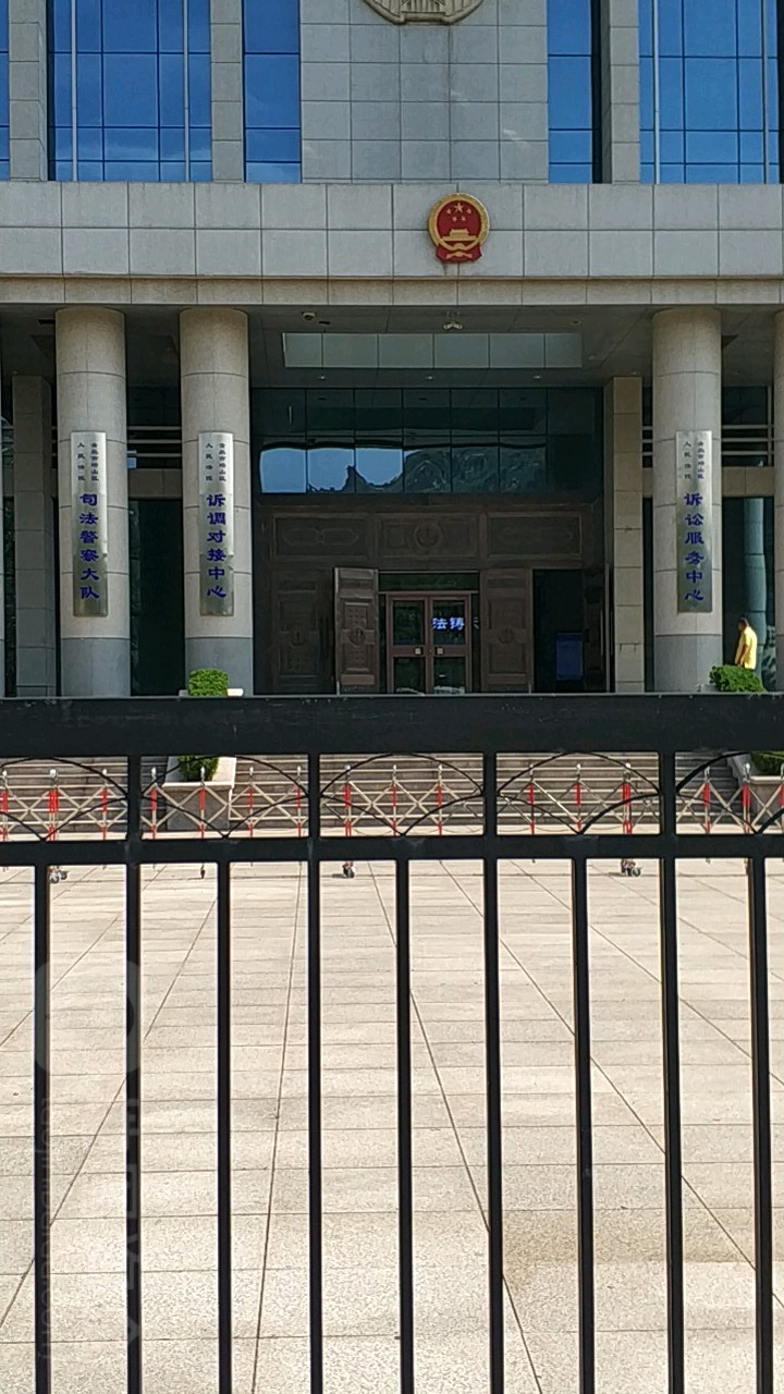 青岛市崂山区人民法院