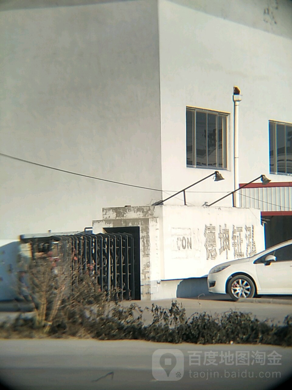 滨州市德坤钲泓厨房设备有限公司
