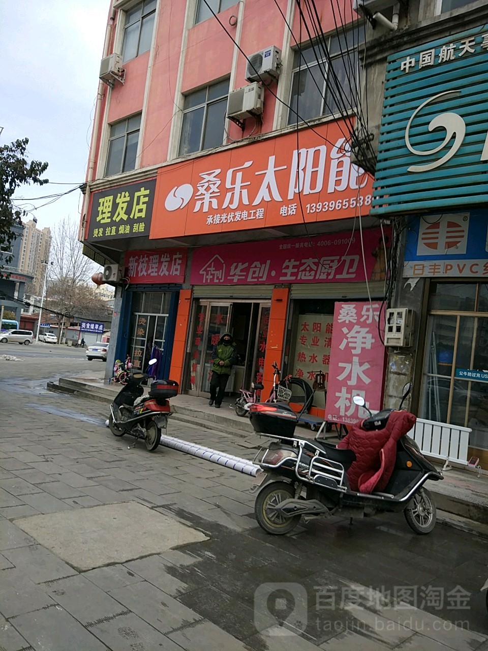 西平县桑乐太阳能(西平旗舰店)