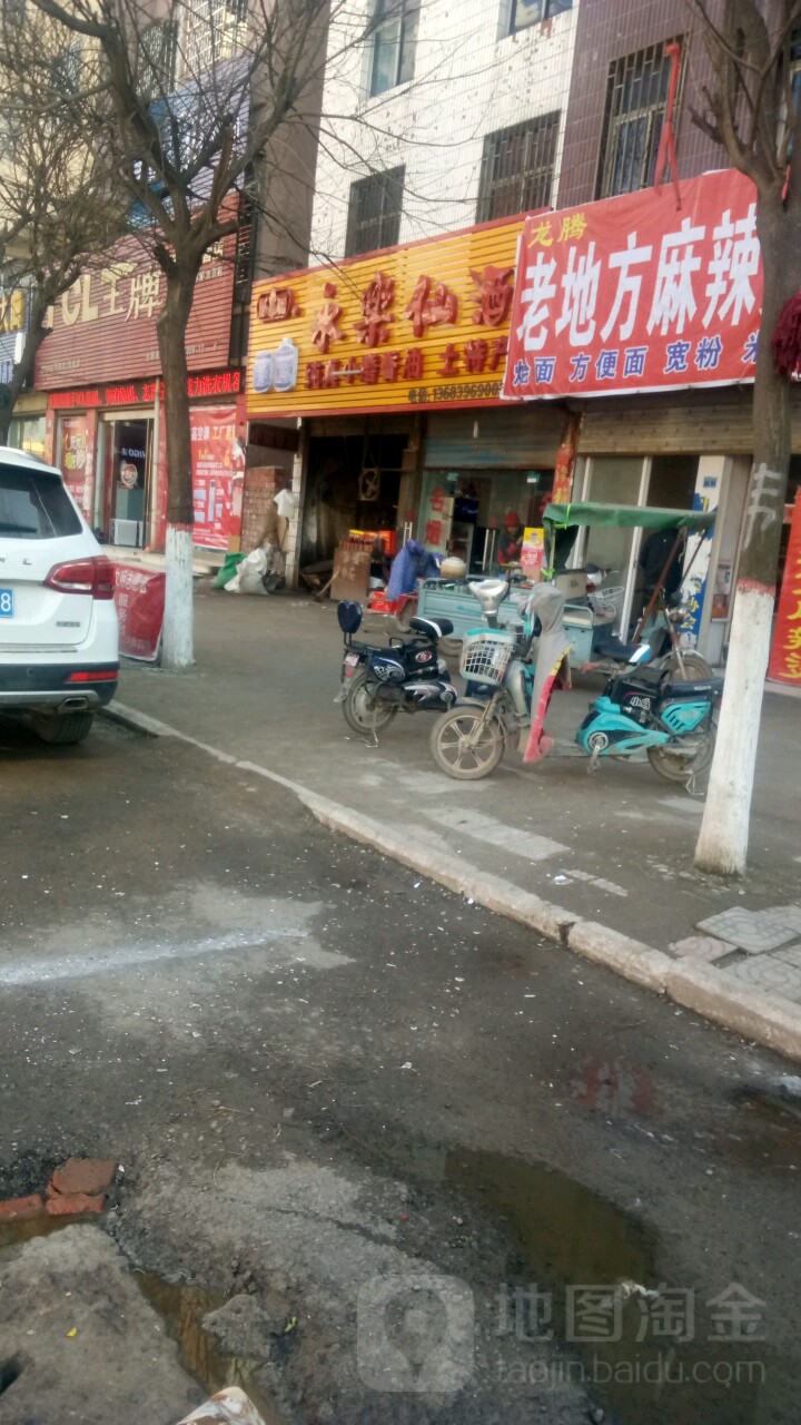 平舆县平舆小磨香油(西塔寺街店)