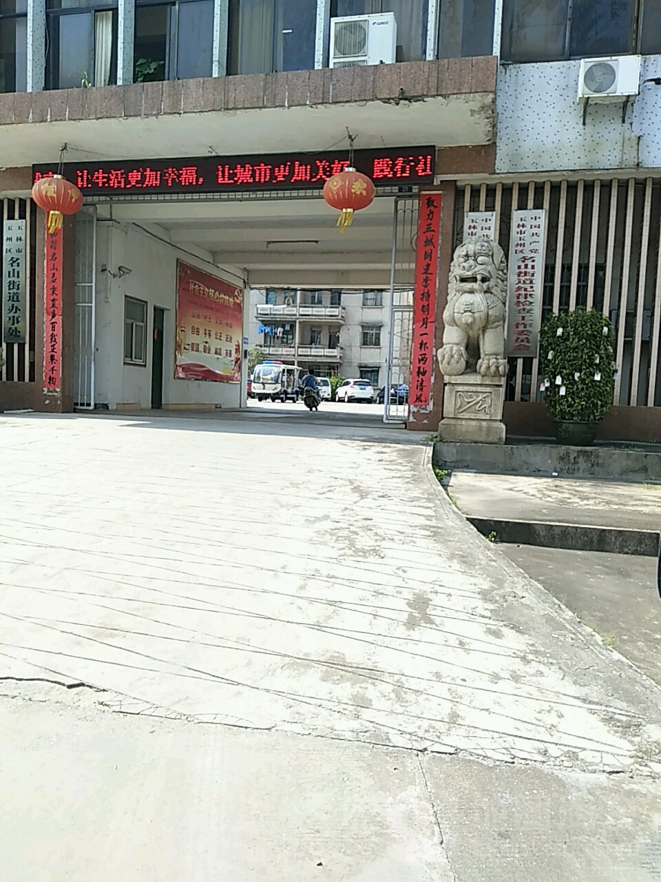 玉林市玉州区名山街道图片