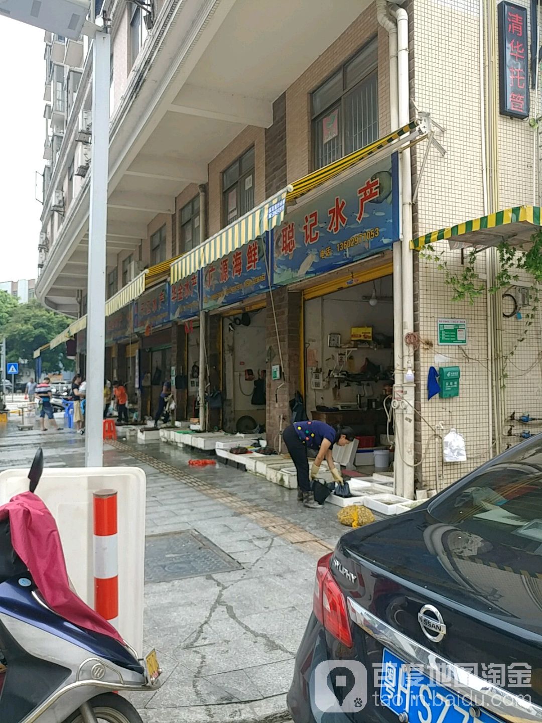 林记睡产(跃龙南路店)