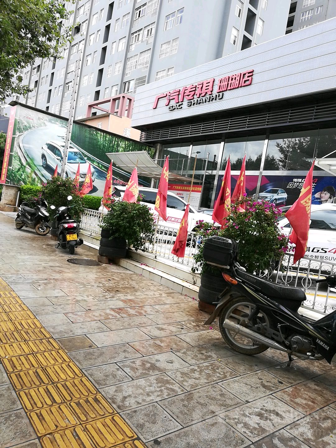 广汽传媒(珊瑚店)