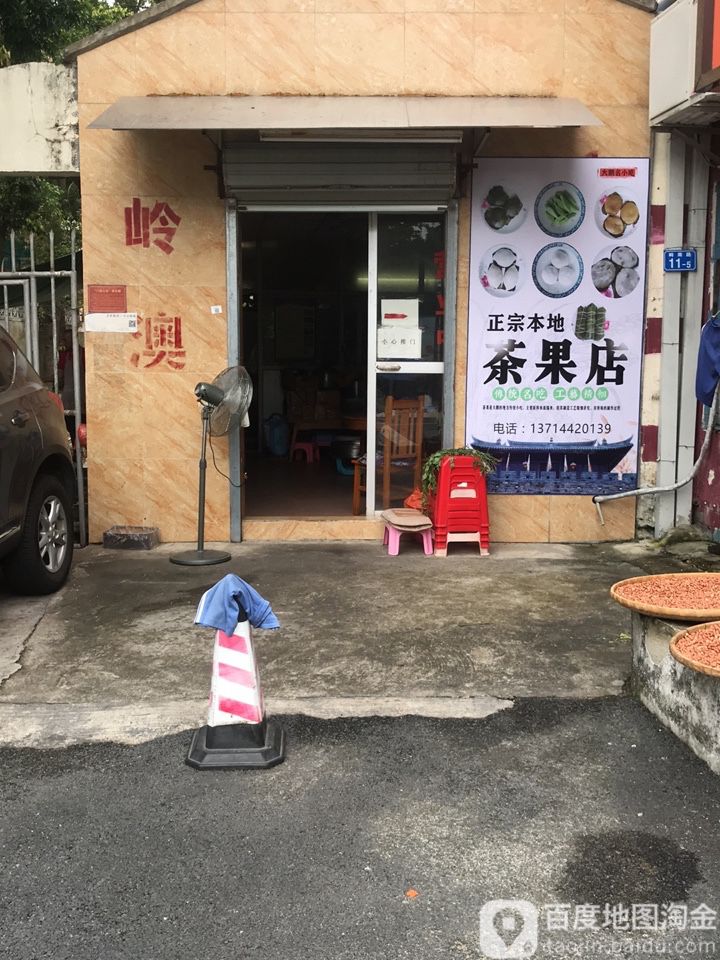 广东省深圳市龙岗区大鹏大坑下村工业区(王母街西)