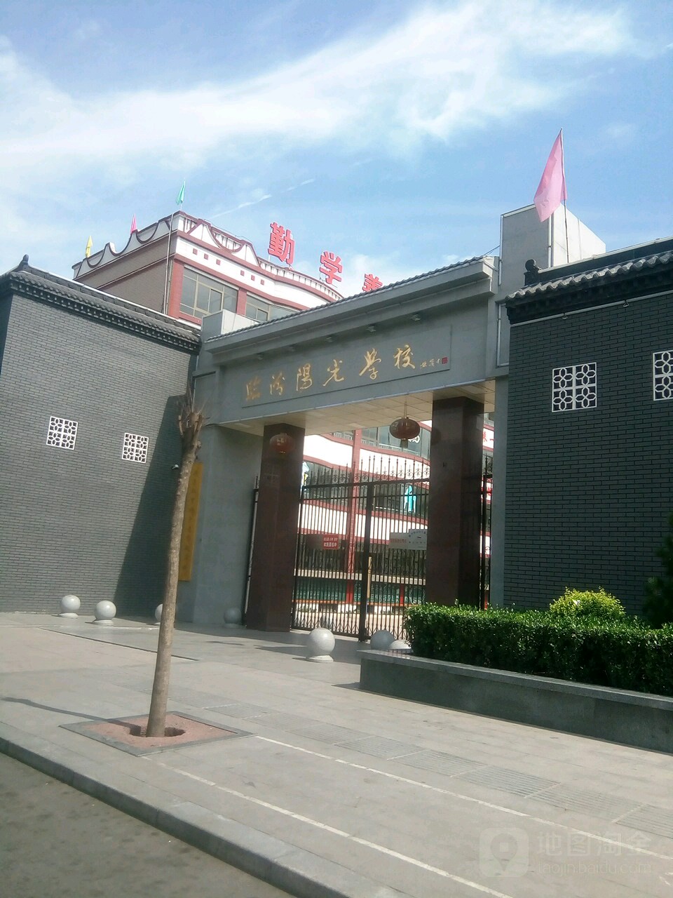 临汾阳光小学(琉璃巷店)