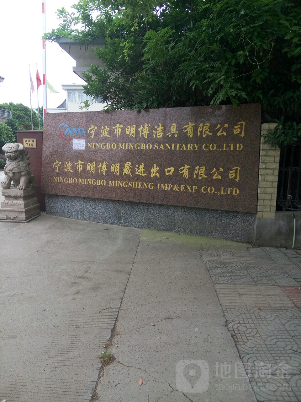 明博阀芯