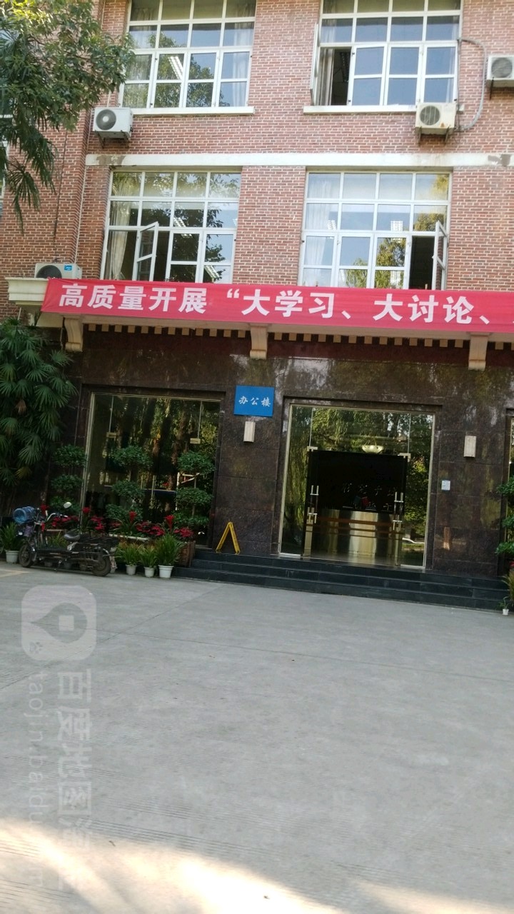 成都理工大学-办公楼