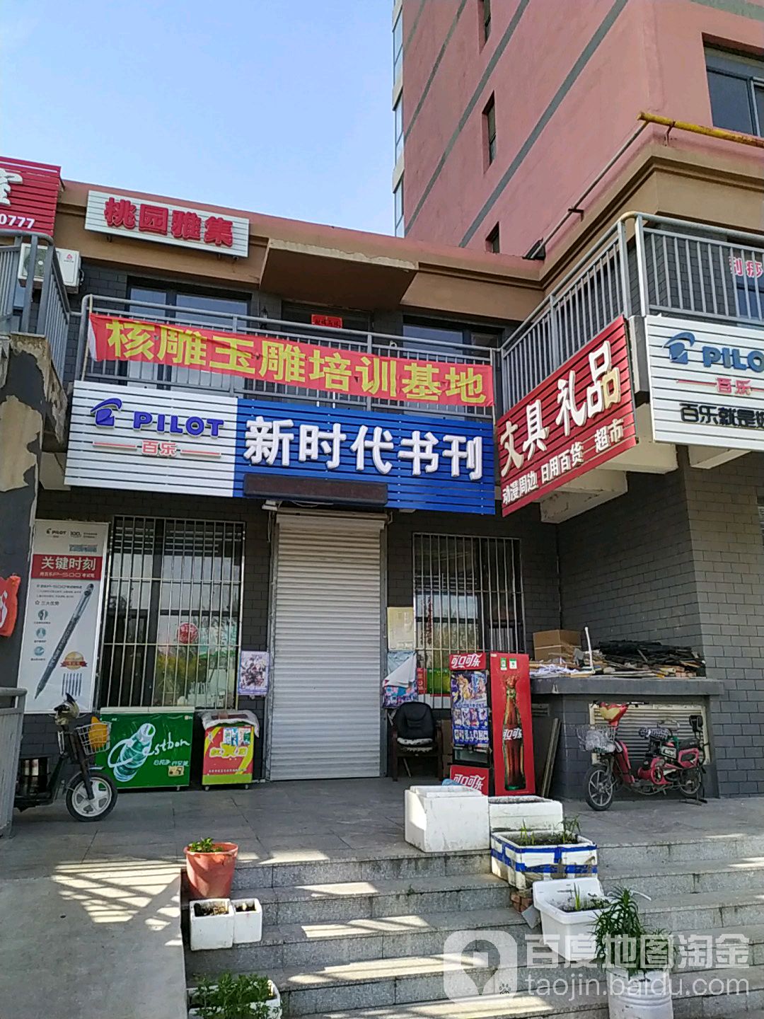 新书代书刊