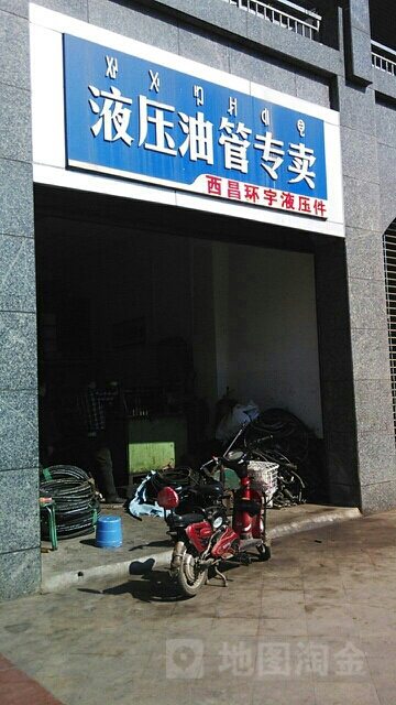 液压油管专卖