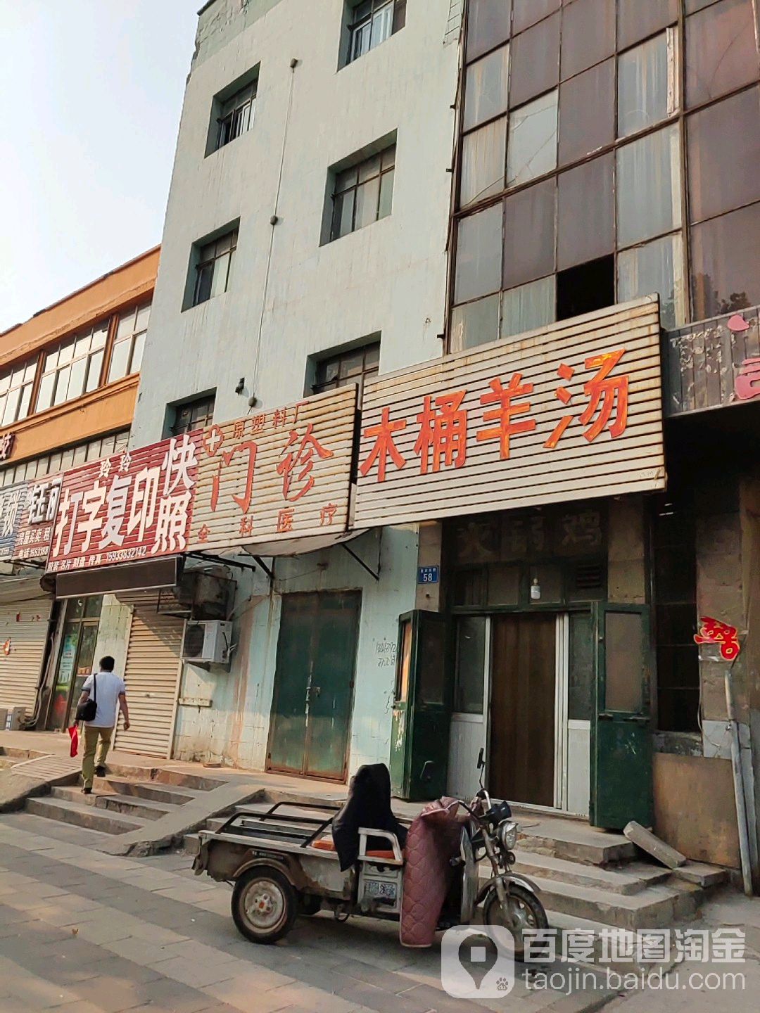 玲玲打字复印快照