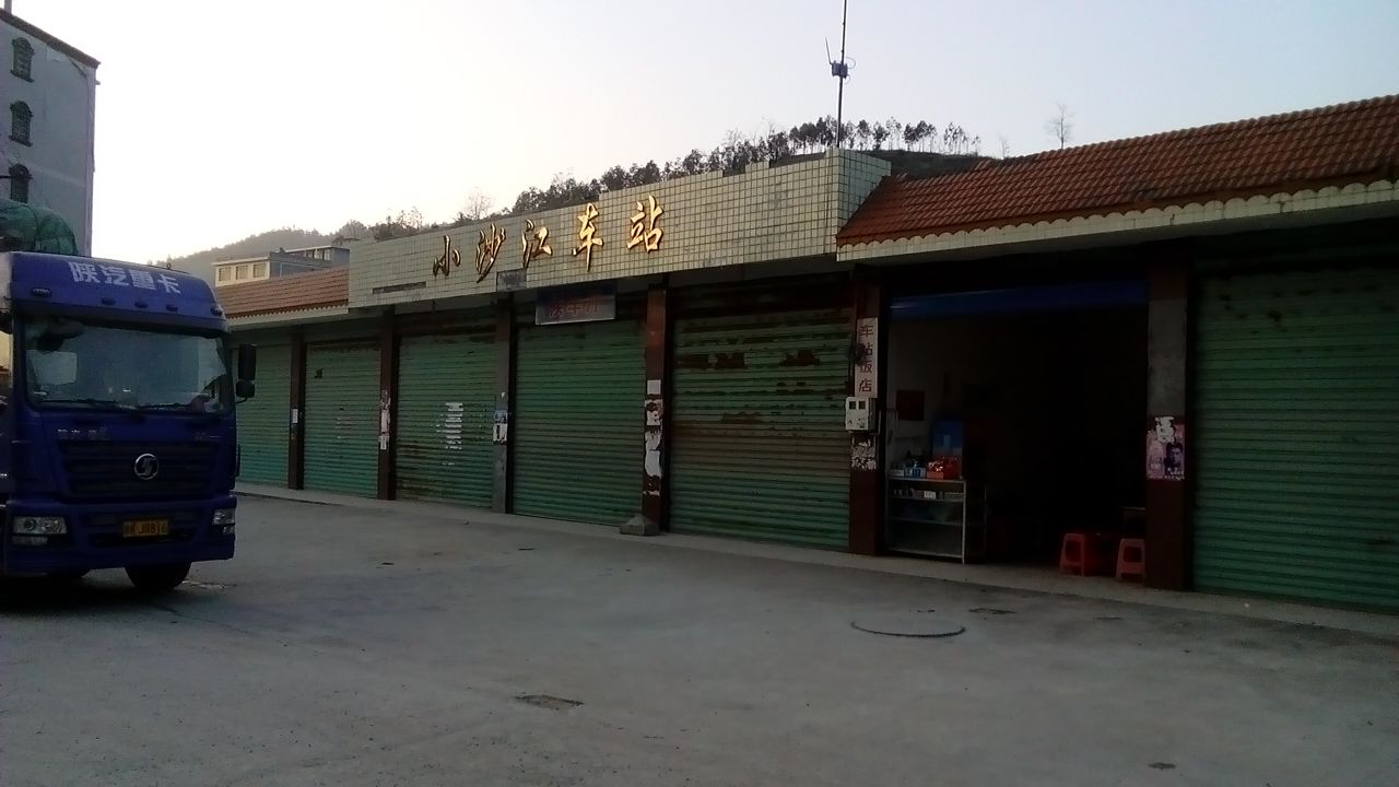 小沙江镇地名网_湖南省邵阳市隆回县小沙江镇资料简介