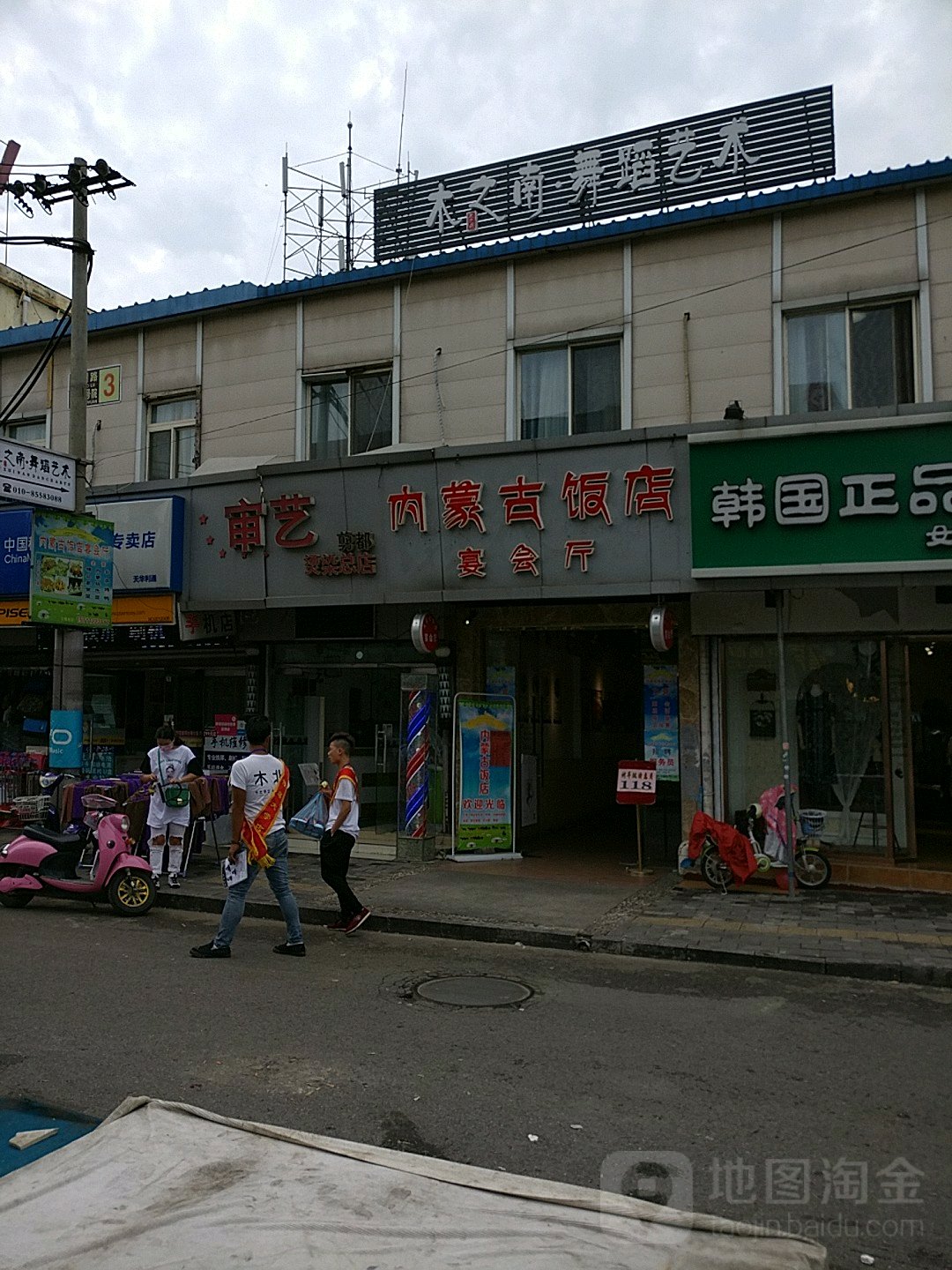 内蒙古饭店宴会会厅