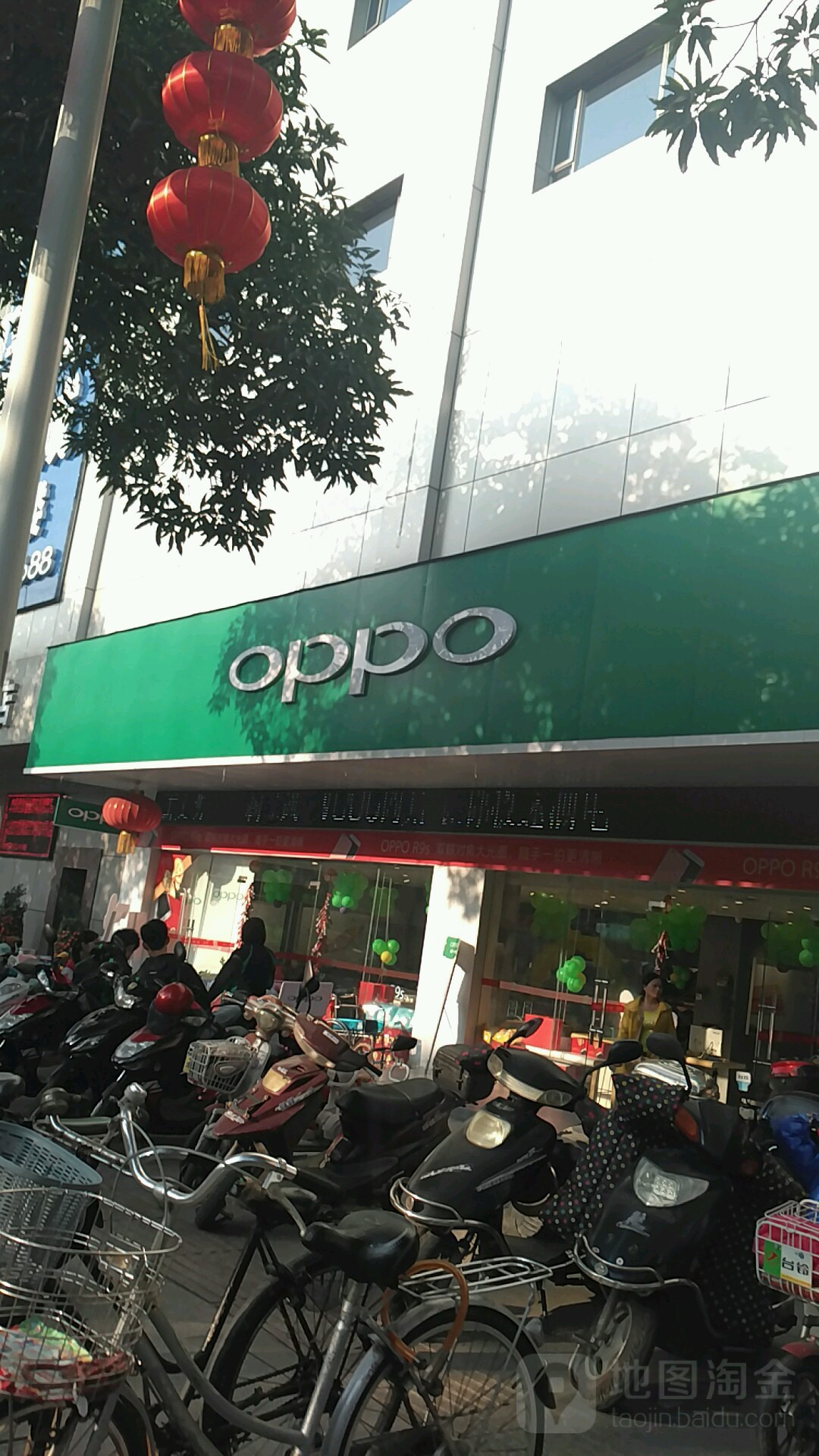 oppo(湛江赤坎爱华广场店)