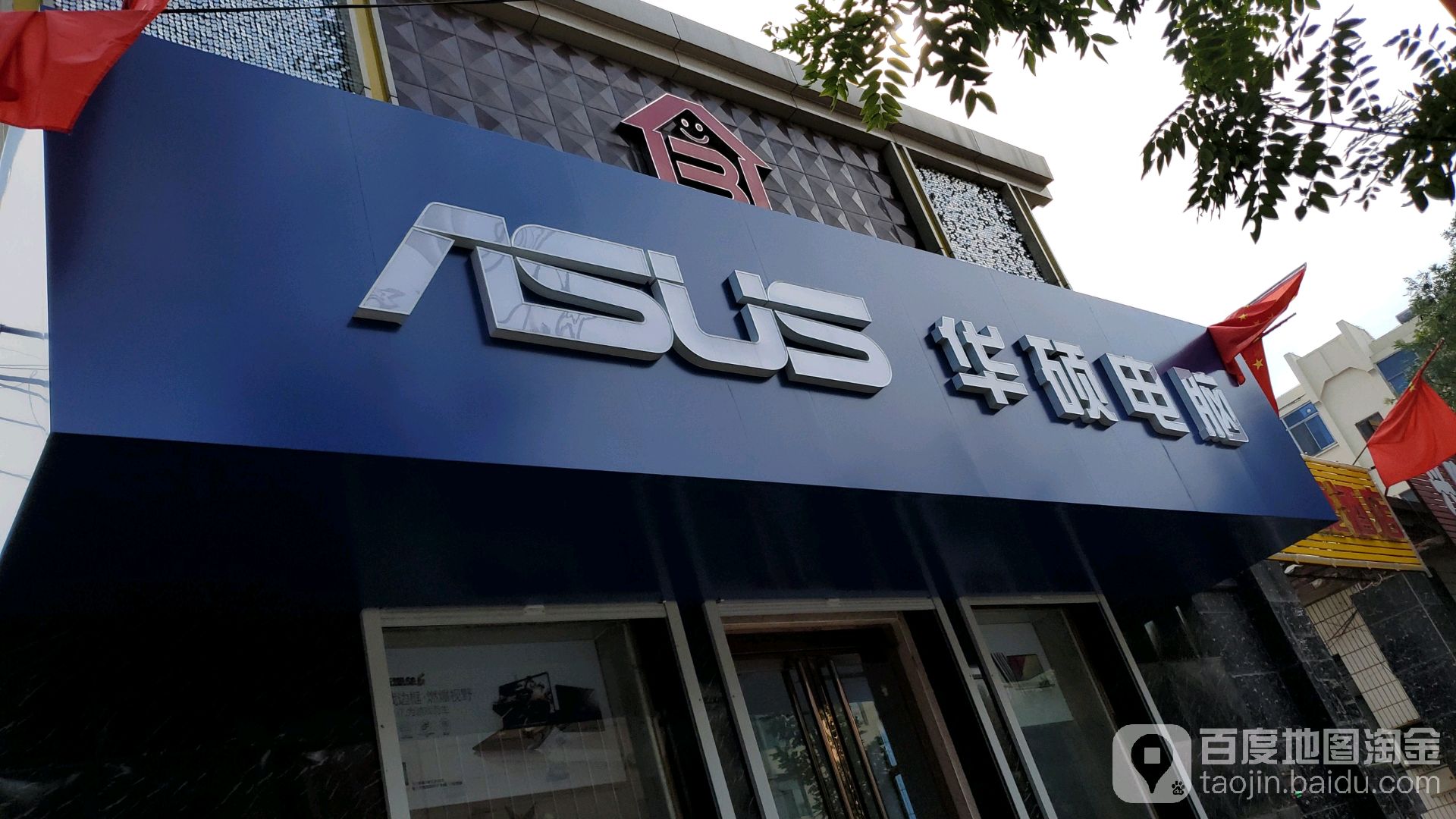 话说电脑(原址职中大门北)