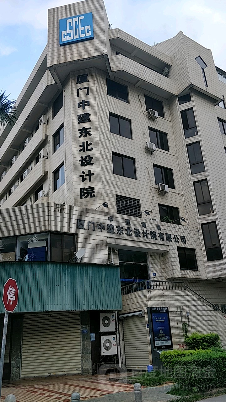 厦门中建东北设计院
