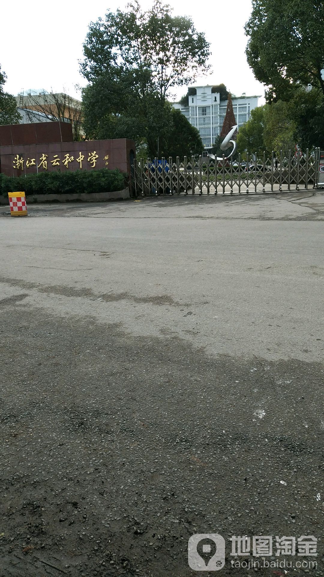 丽水市云和县南门路126号