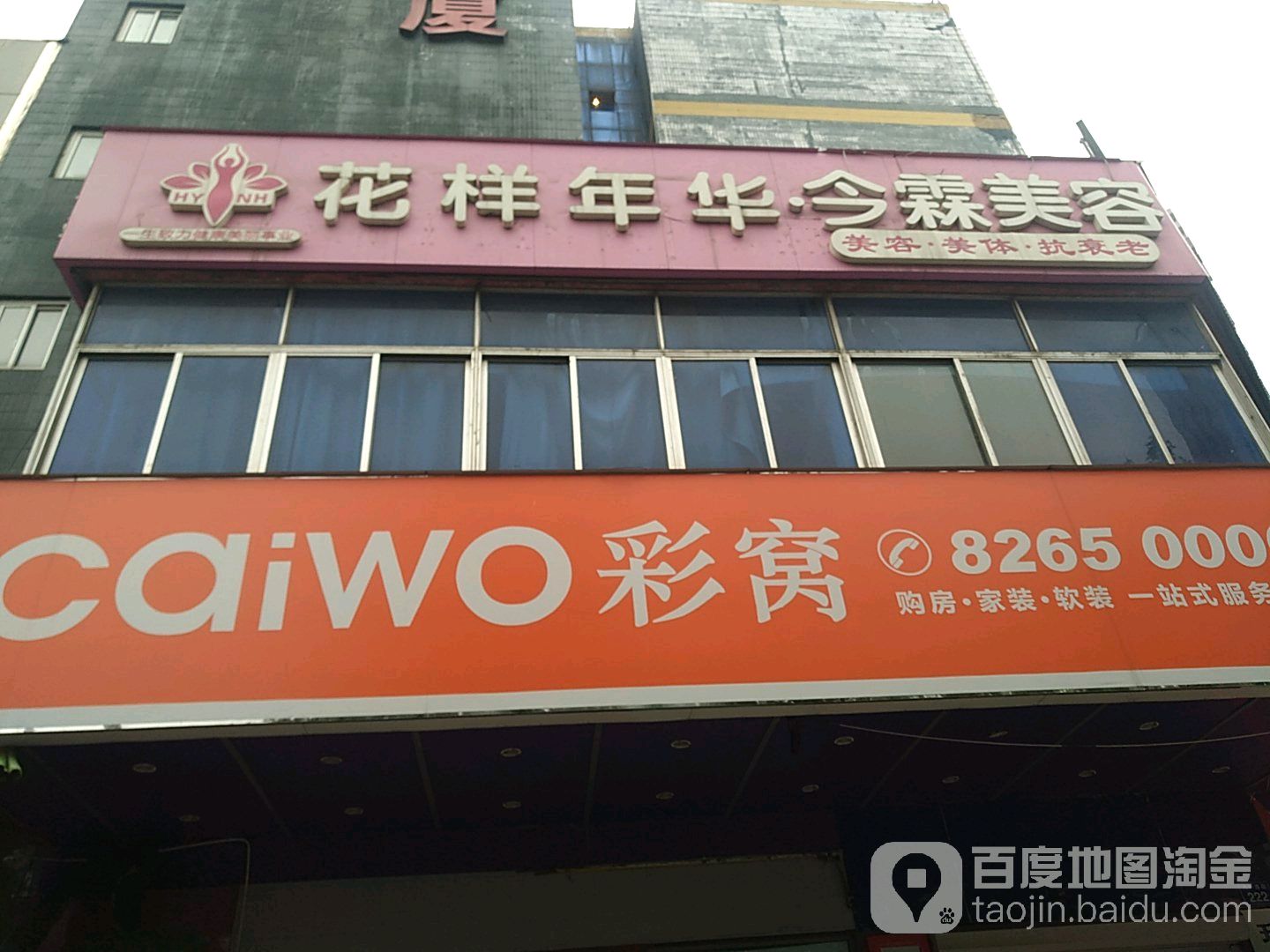 克丽堤娜(金华旅游大厦南苑路店)