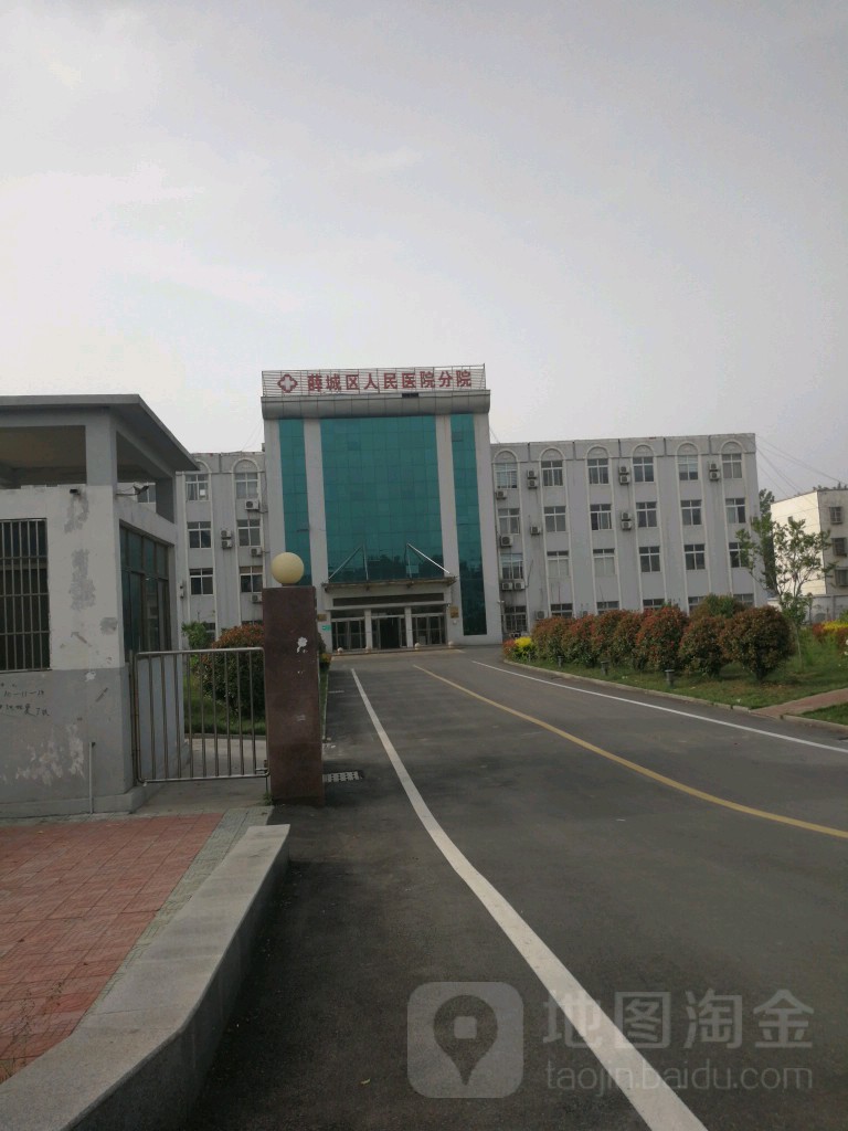 薛城区人民医院分院
