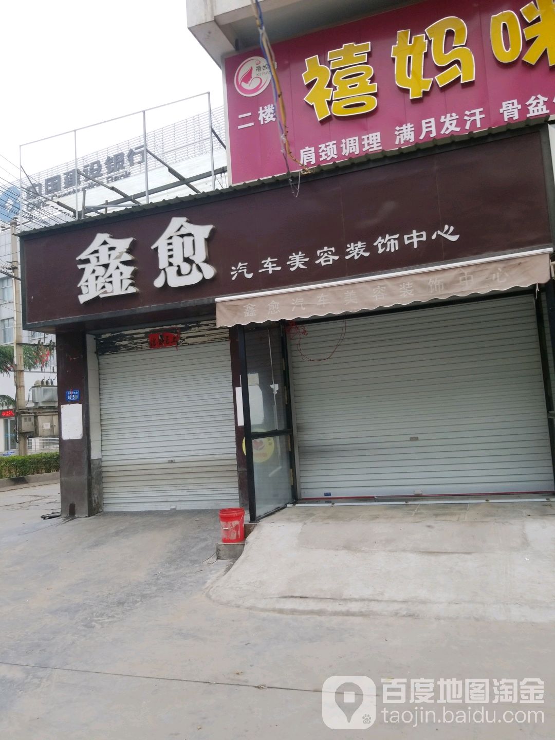 鑫愈专业汽车灯光升级