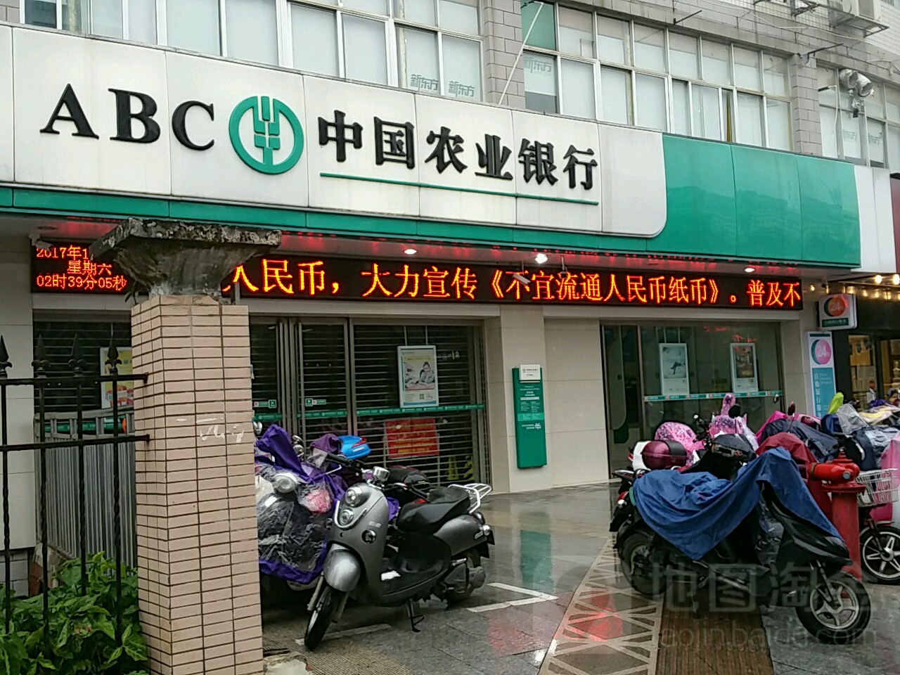 中國農業銀行24小時自助銀行服務(民族大道店)
