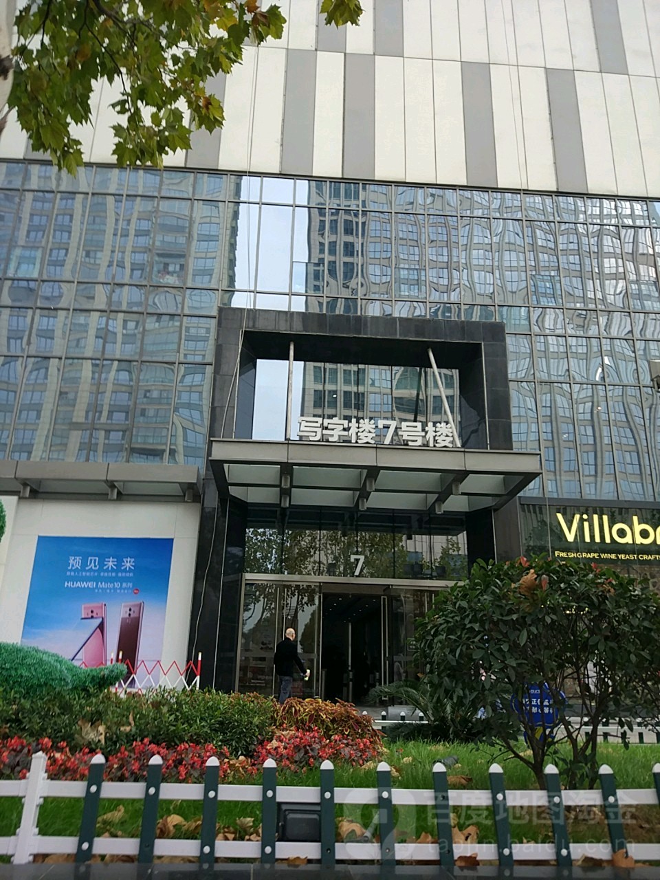 包河区 >> 住房标签: 内部楼栋 房地产 万达广场写字楼-7号楼共多少人