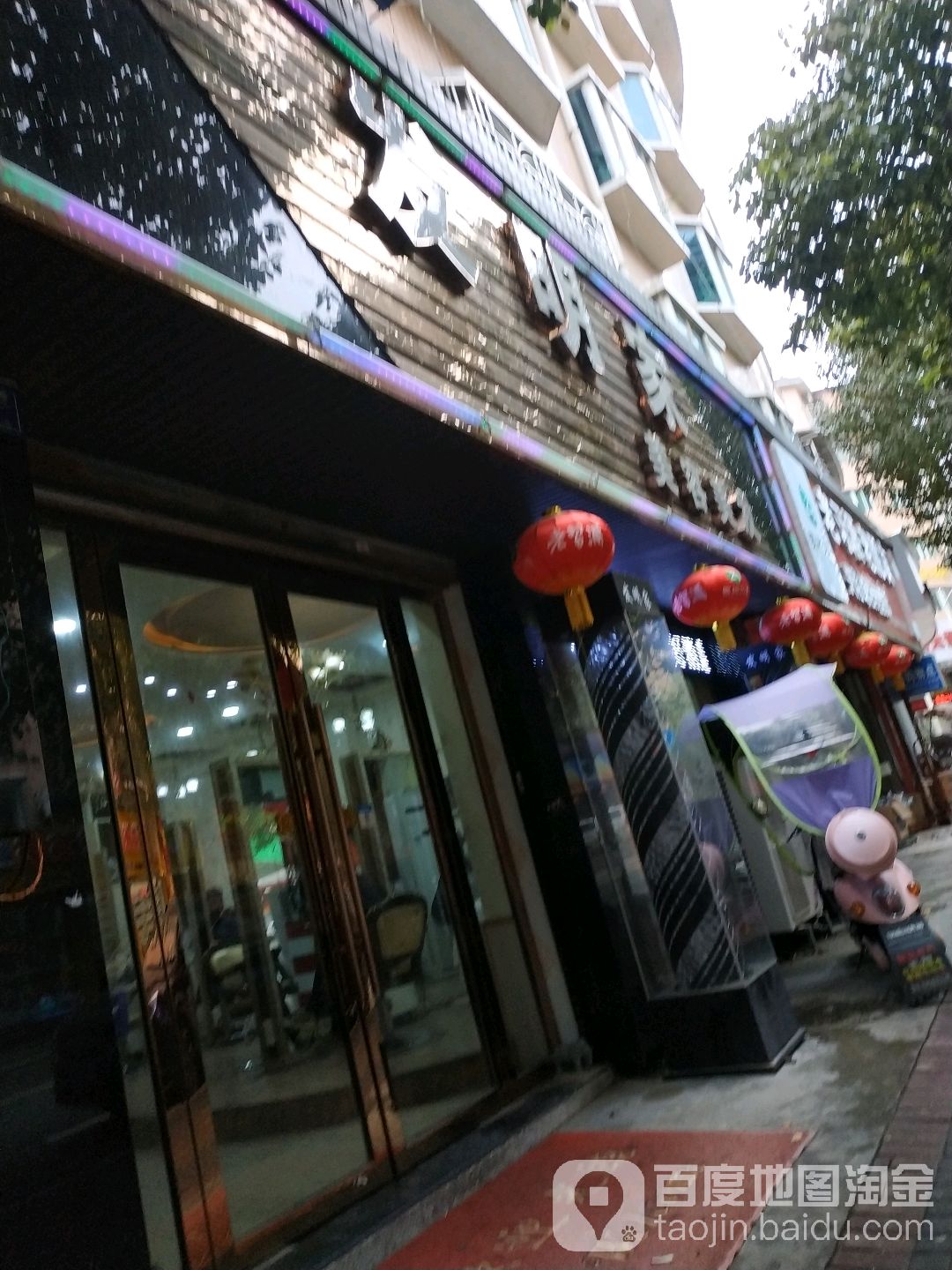 发明家美容理发(龙里店)