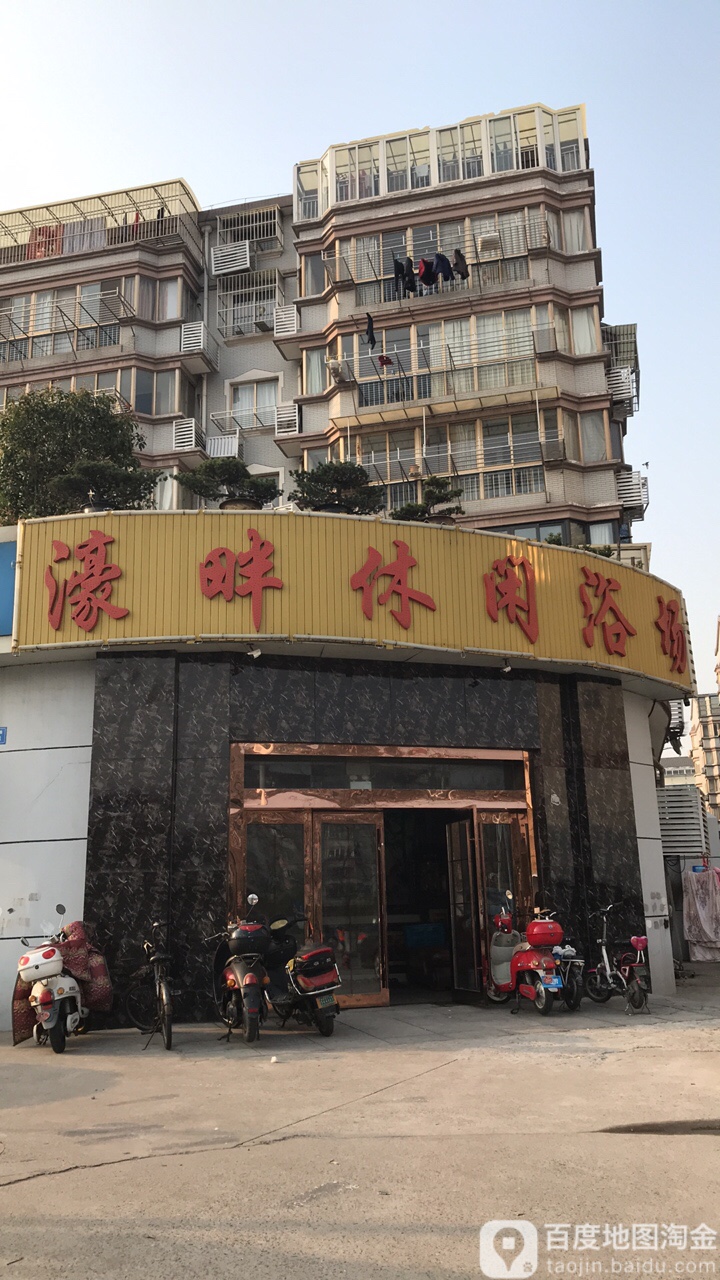濠畔休闲浴场