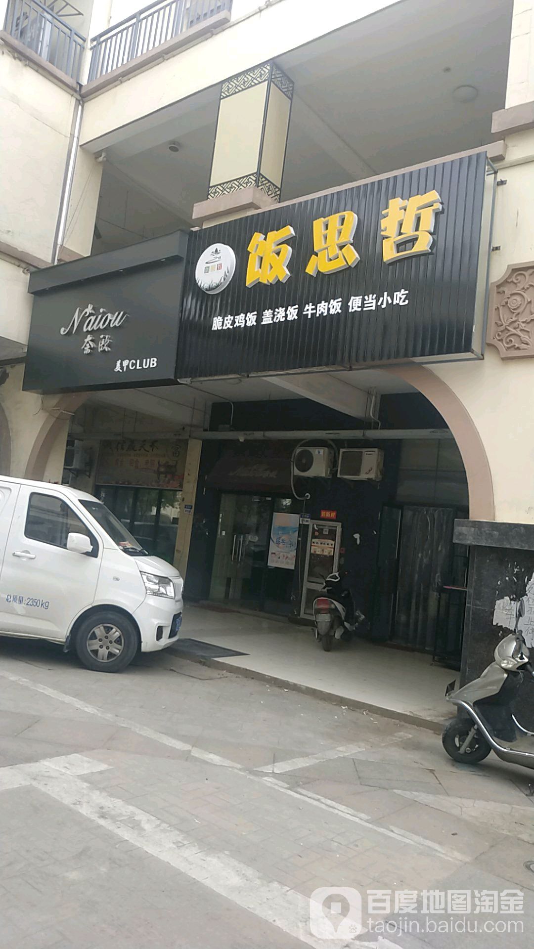 奈欧美甲CLUB