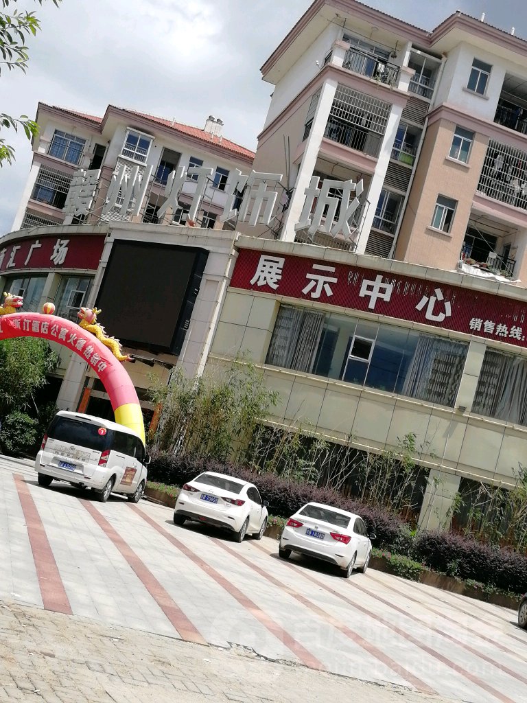 南康区标签: 灯具 购物 家居  赣州灯饰城共多少人浏览:3761236  电话