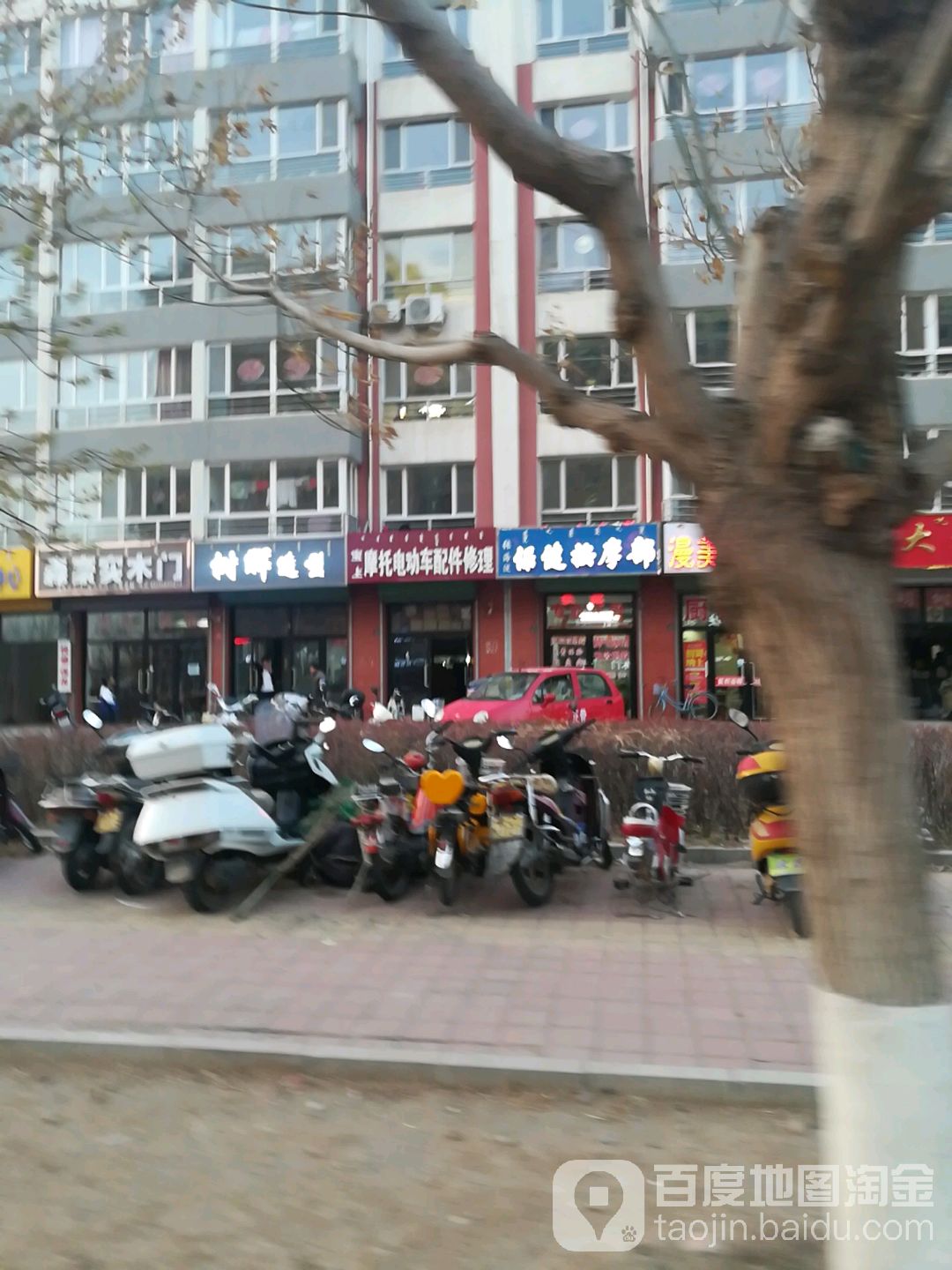 张海波保健按摩部(银河花都店)环境