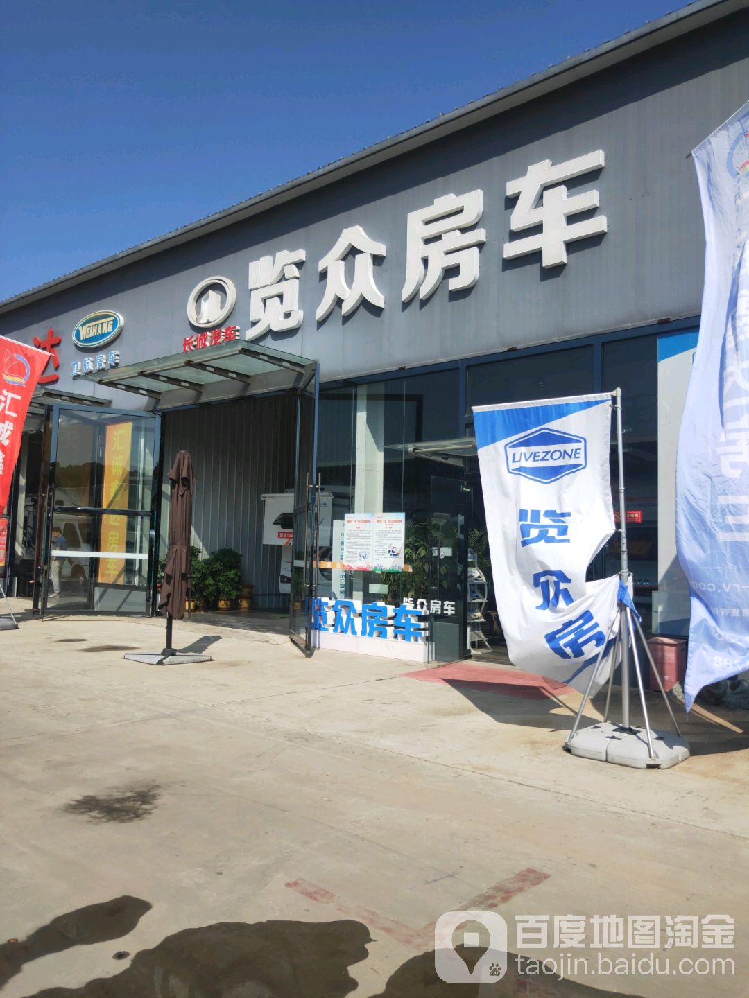 览众房产