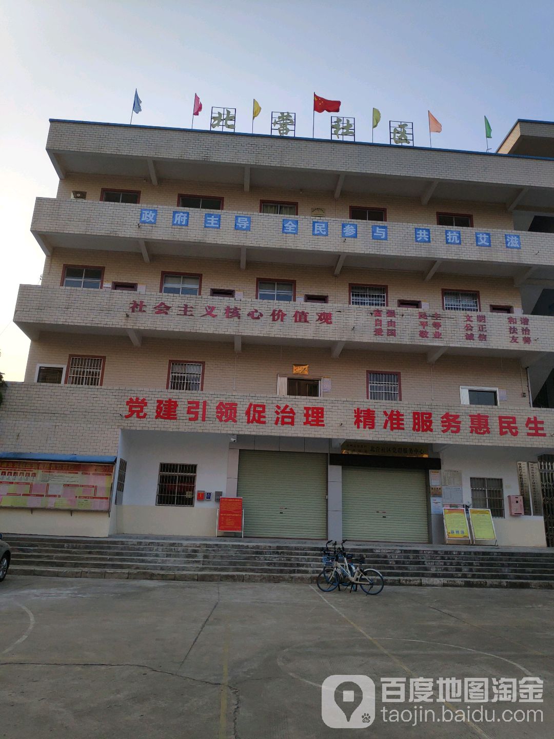 广西壮族自治区钦州市钦北区北营社区(西环北路南100米)