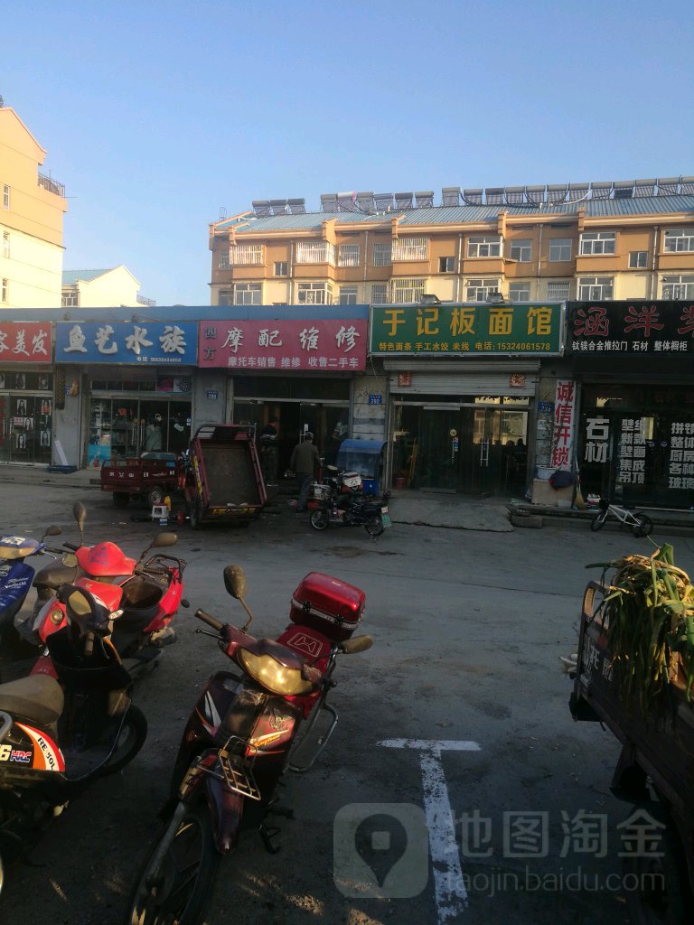 鱼艺水族(中心大街店)