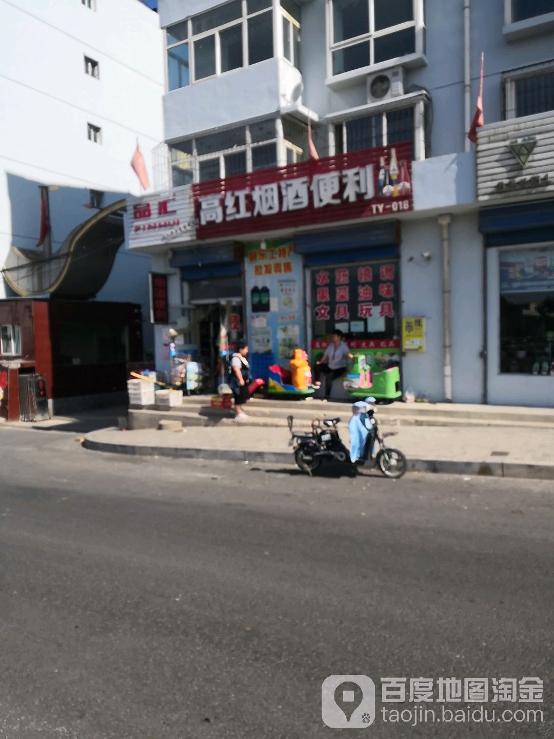 新店街55号附近