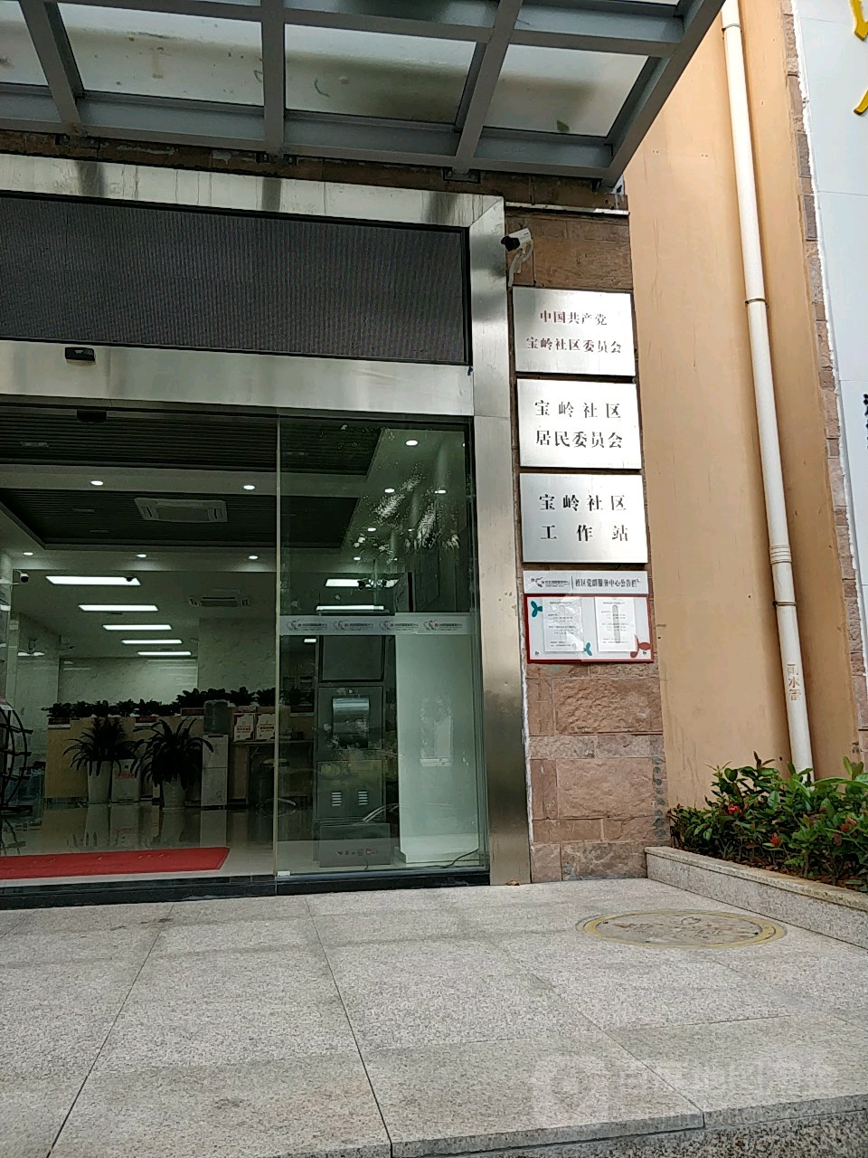 广东省深圳市龙岗区南湾街道中翠路布吉高级中学西50米