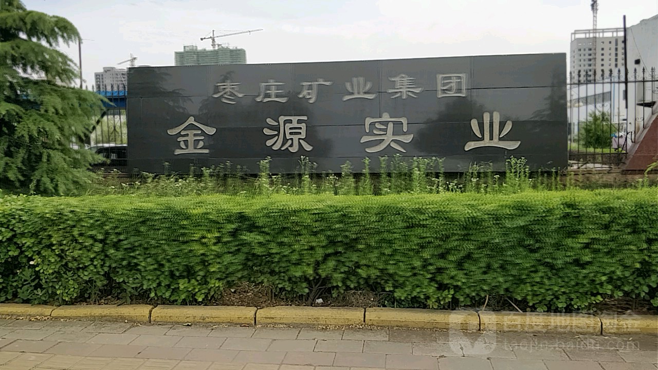 山东省枣庄市薛城区广润路706号