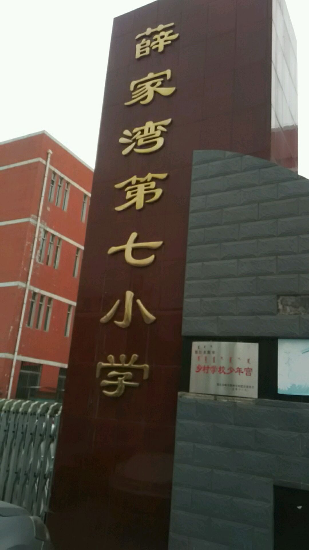 内蒙古自治区鄂尔多斯市准格尔旗友谊街道景泰华府