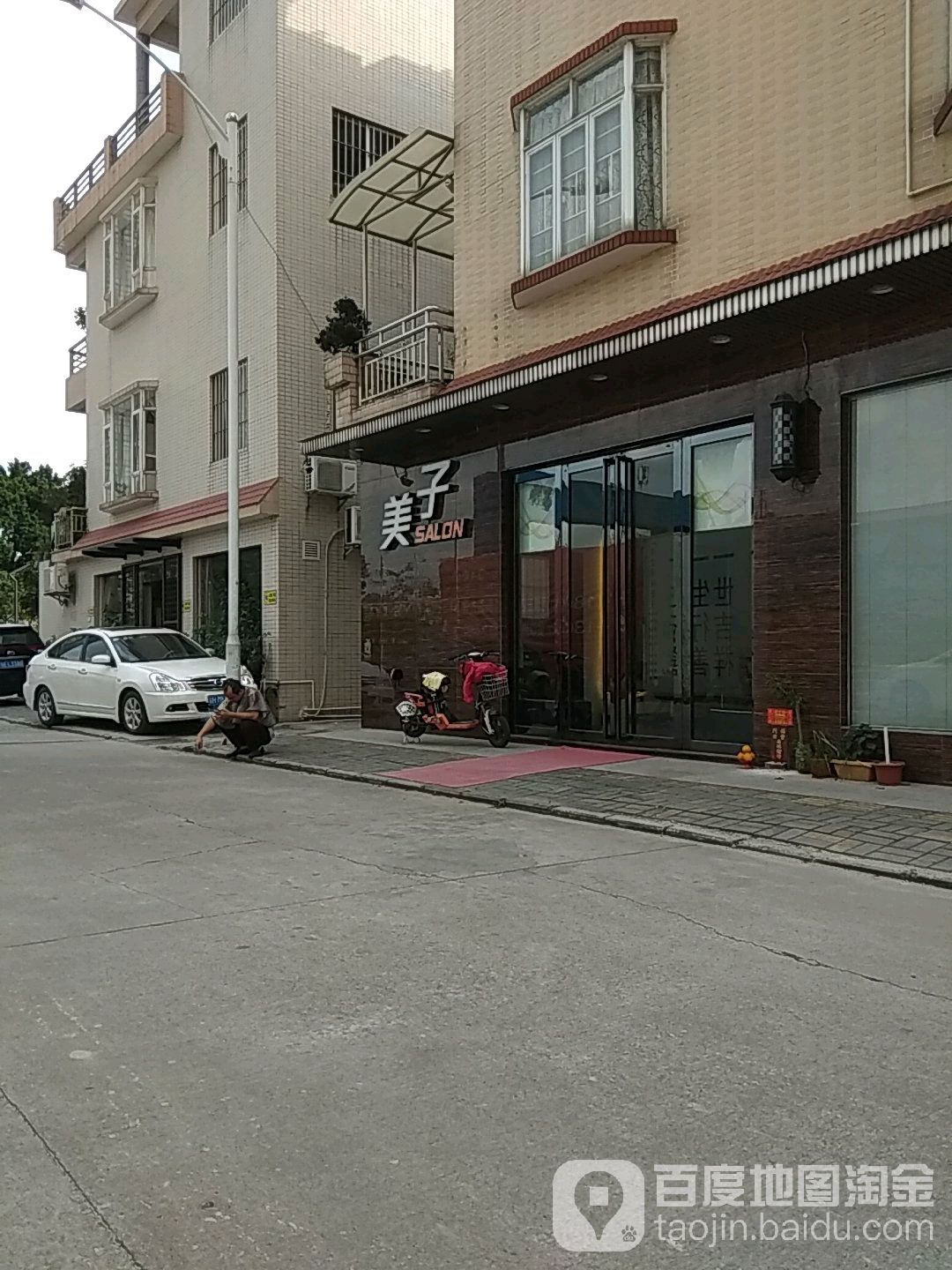 美子SALON