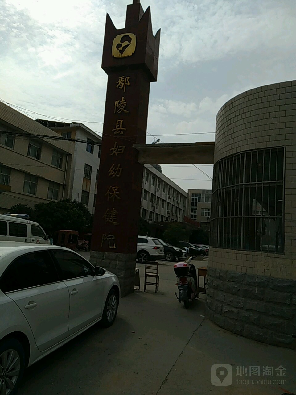 鄢陵县妇幼保健院