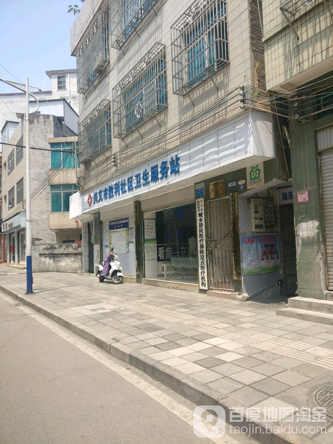 胜利路28号北门菜市对门