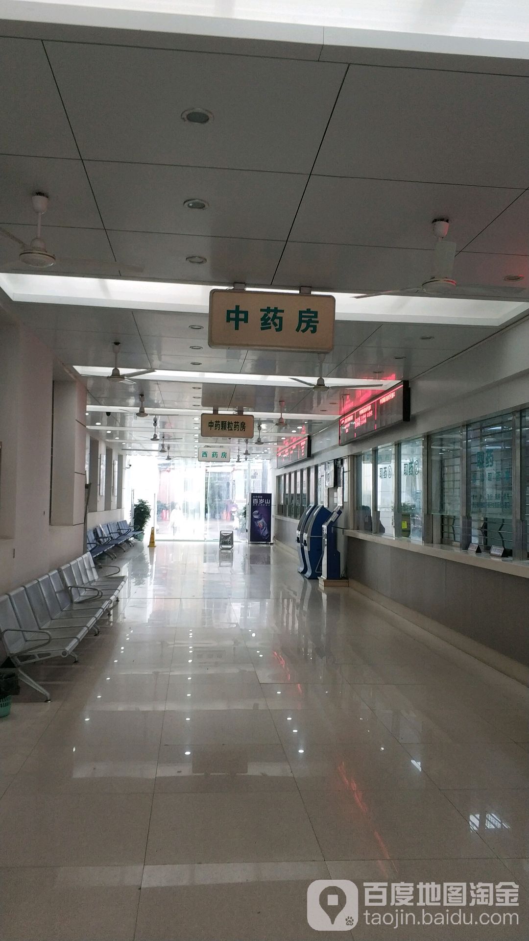 宁德市中医院中药房