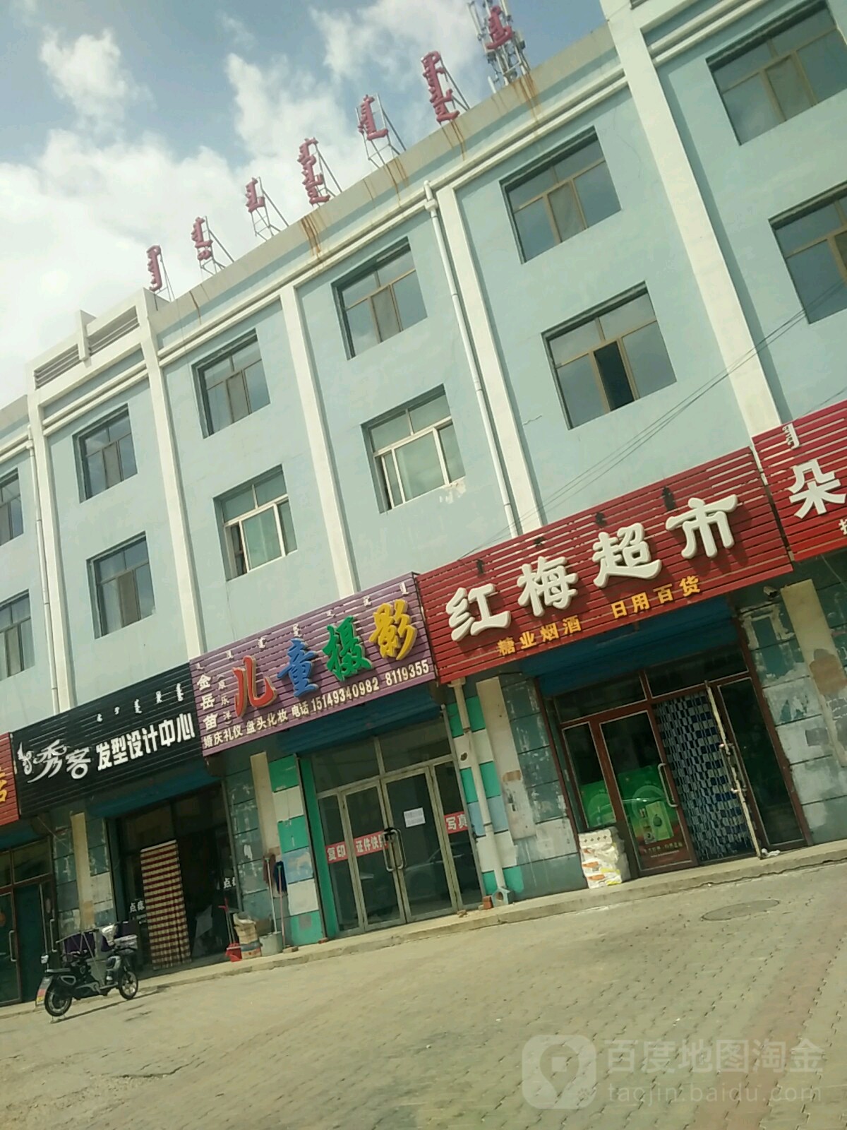 秀客形象设计