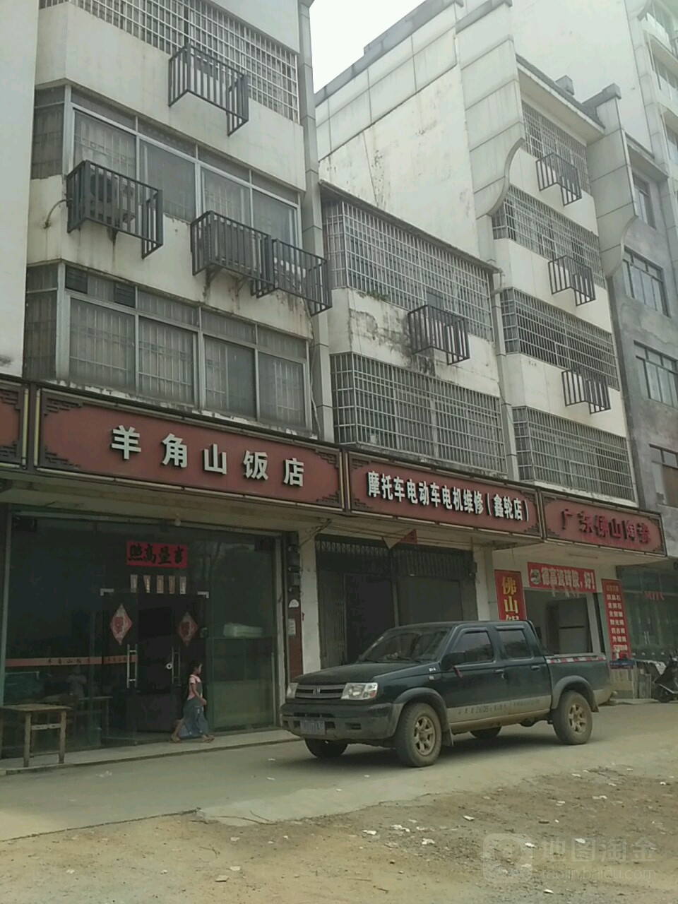 羊角山酒店