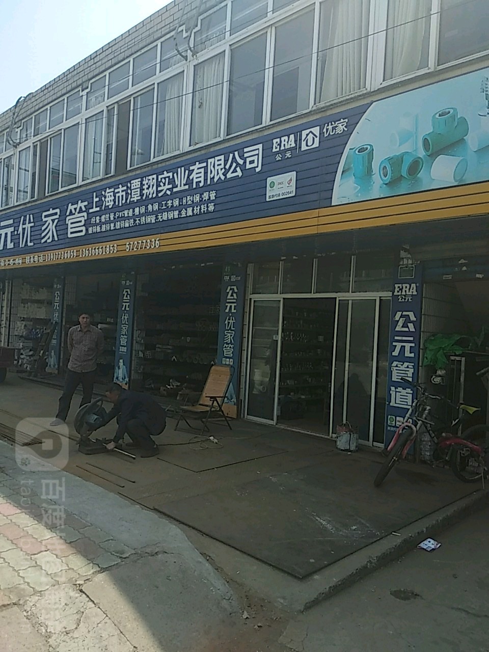 上海市潭翔实业有限公司