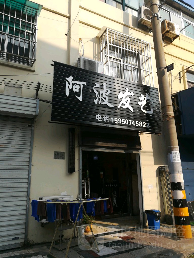 阿波型象设计