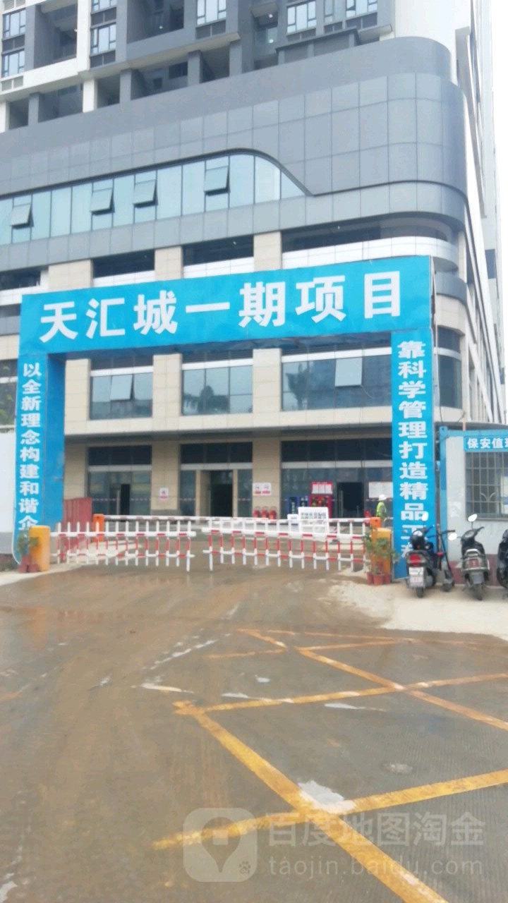 广东省深圳市光明区马田街道合水口社区长春南路3号